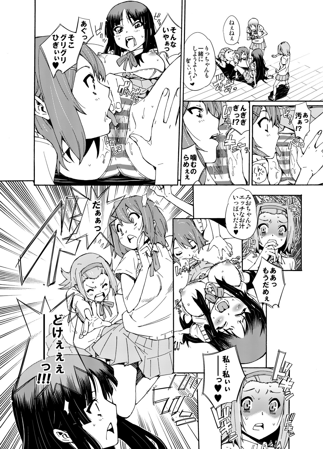 GIRLS ONLY!!! - Page 13