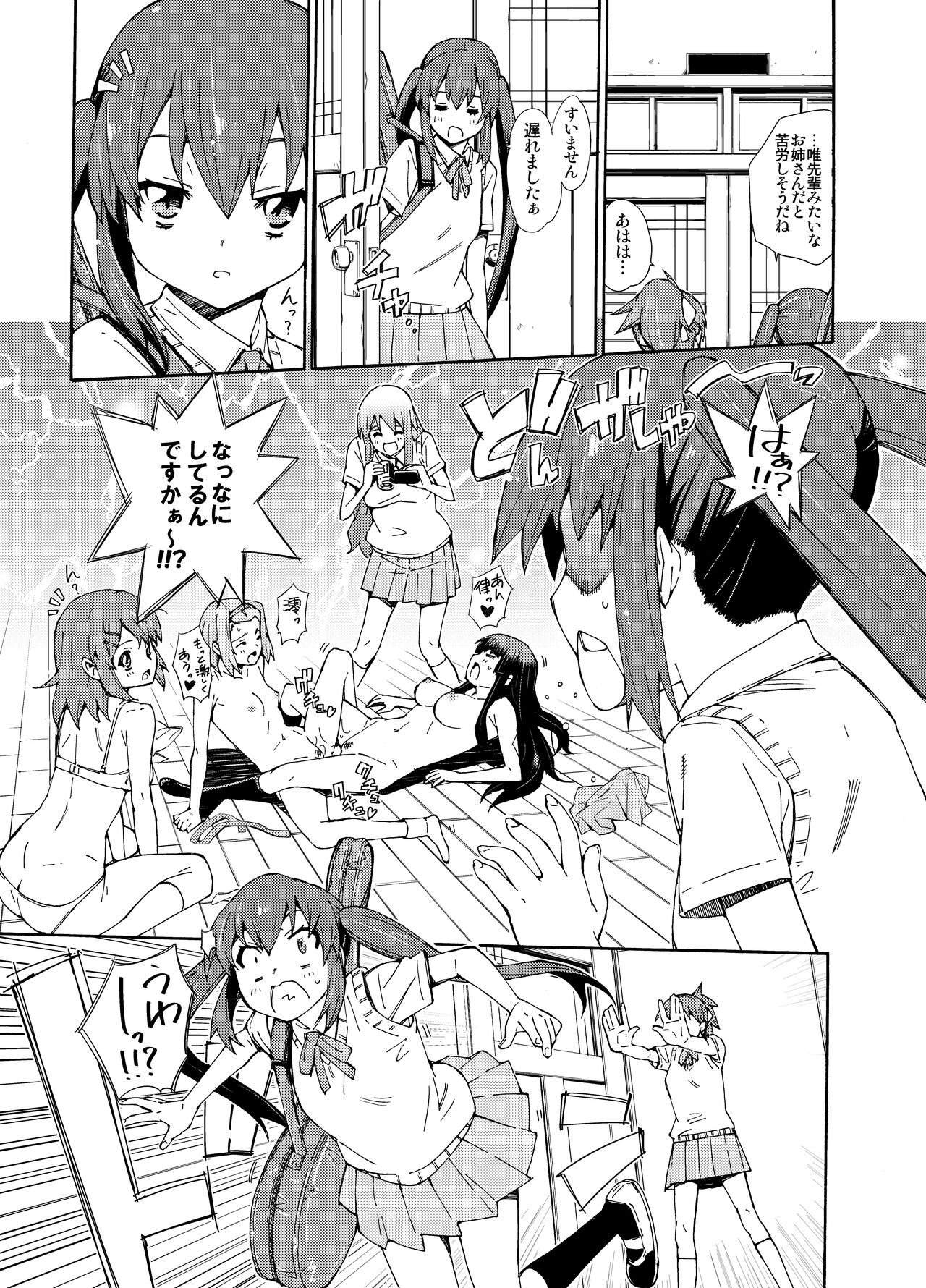 GIRLS ONLY!!! - Page 18