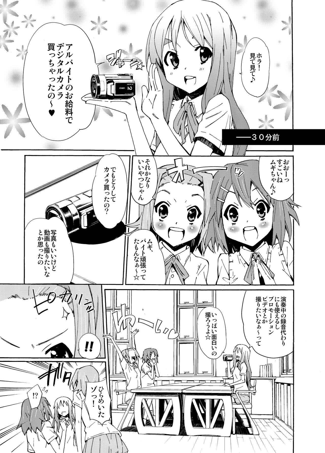GIRLS ONLY!!! - Page 6