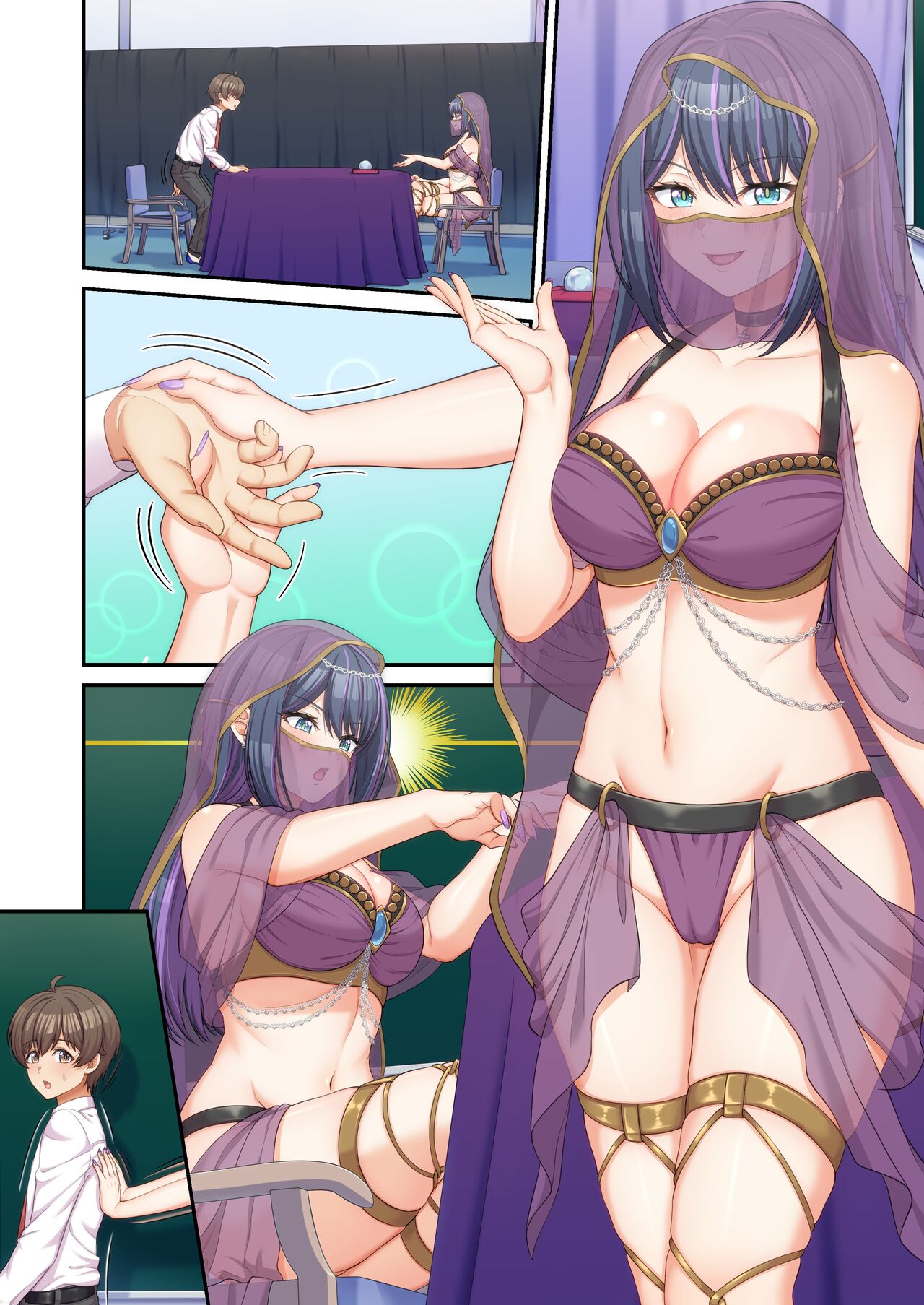 GalCos - Page 79
