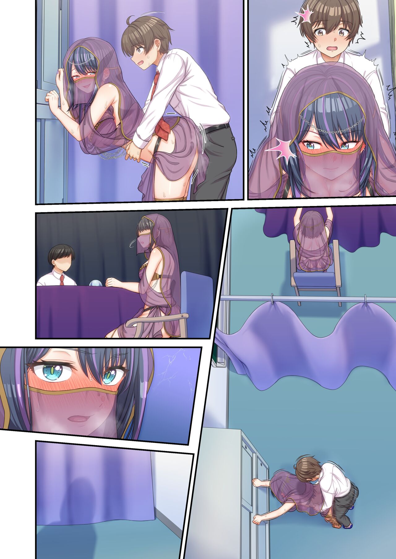 GalCos - Page 81