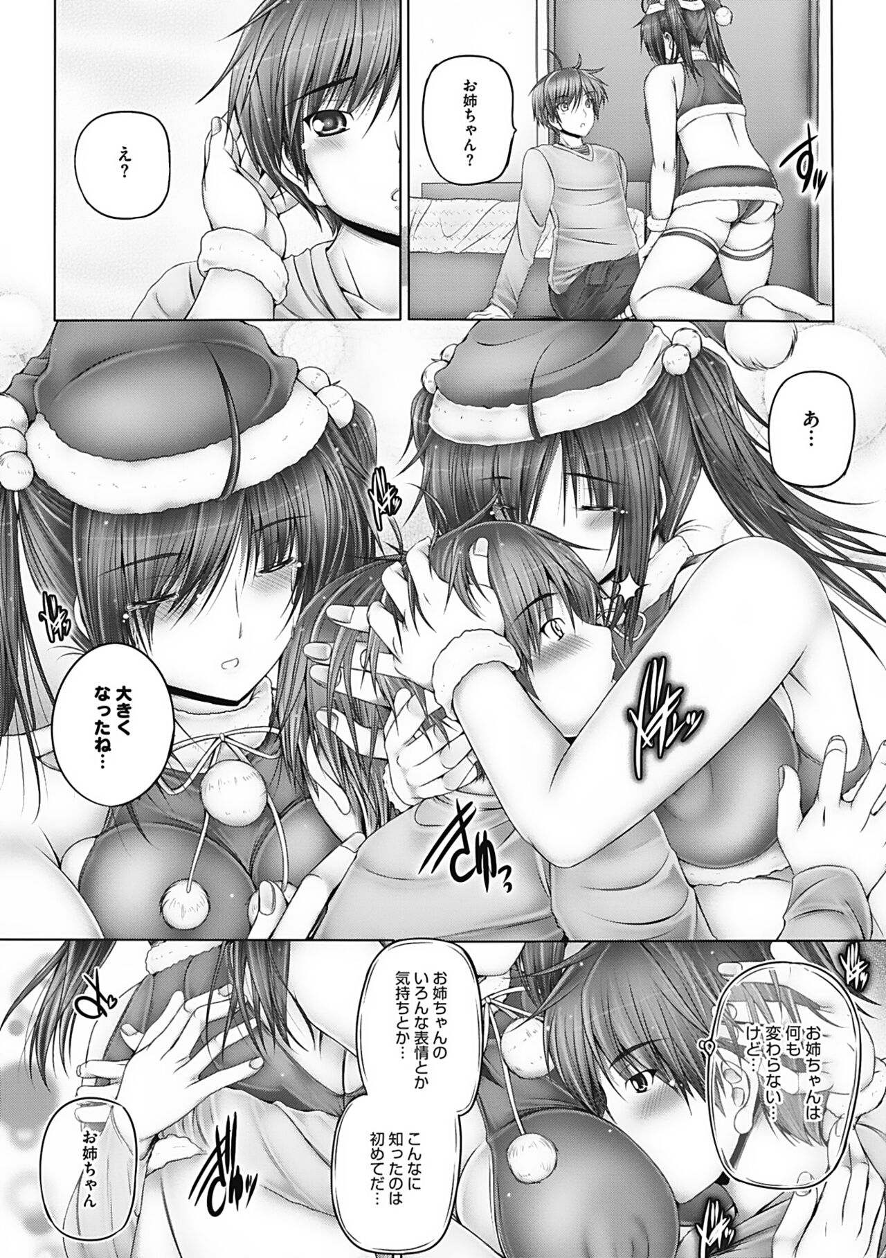 Motto Nee Motto - Page 155