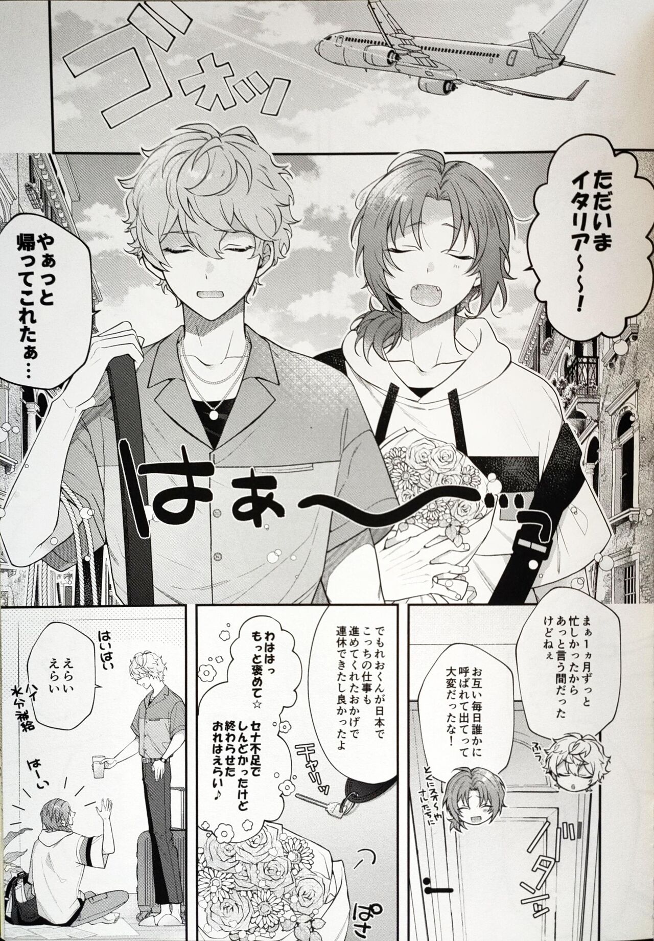 Preview page 3