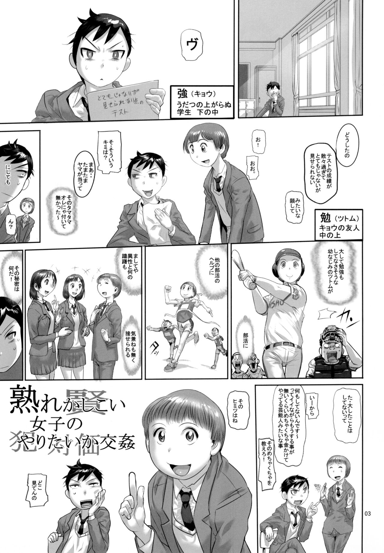 Preview page 3