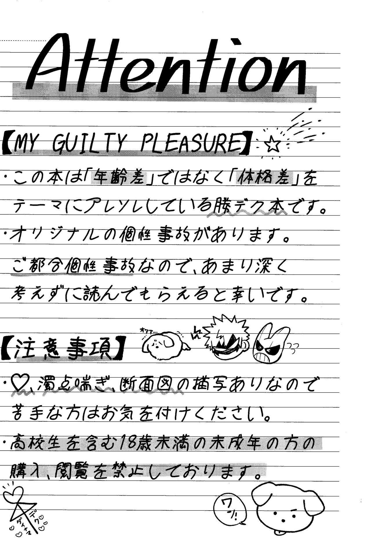 Preview page 2
