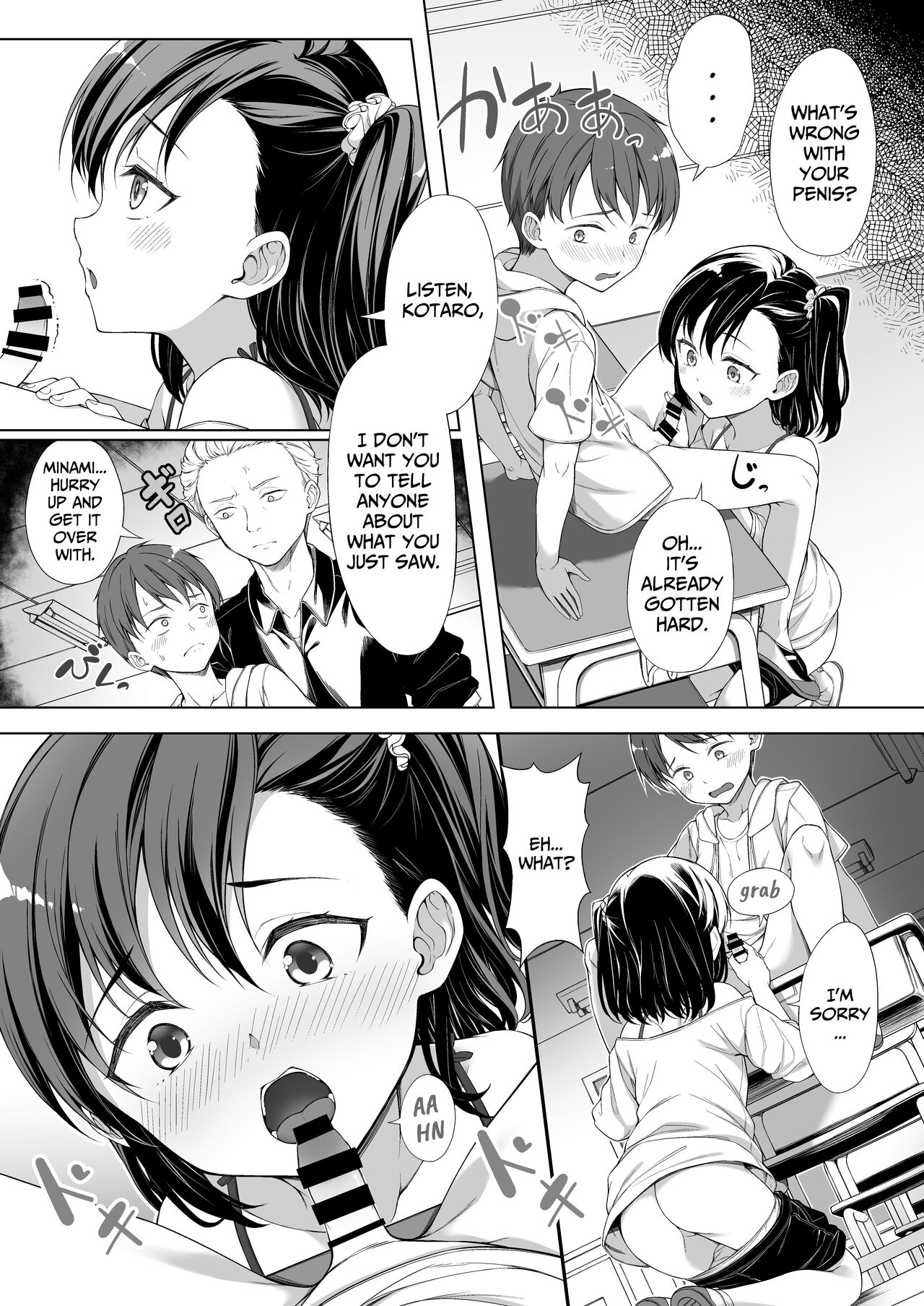 Kainushi Daare da? - Page 8