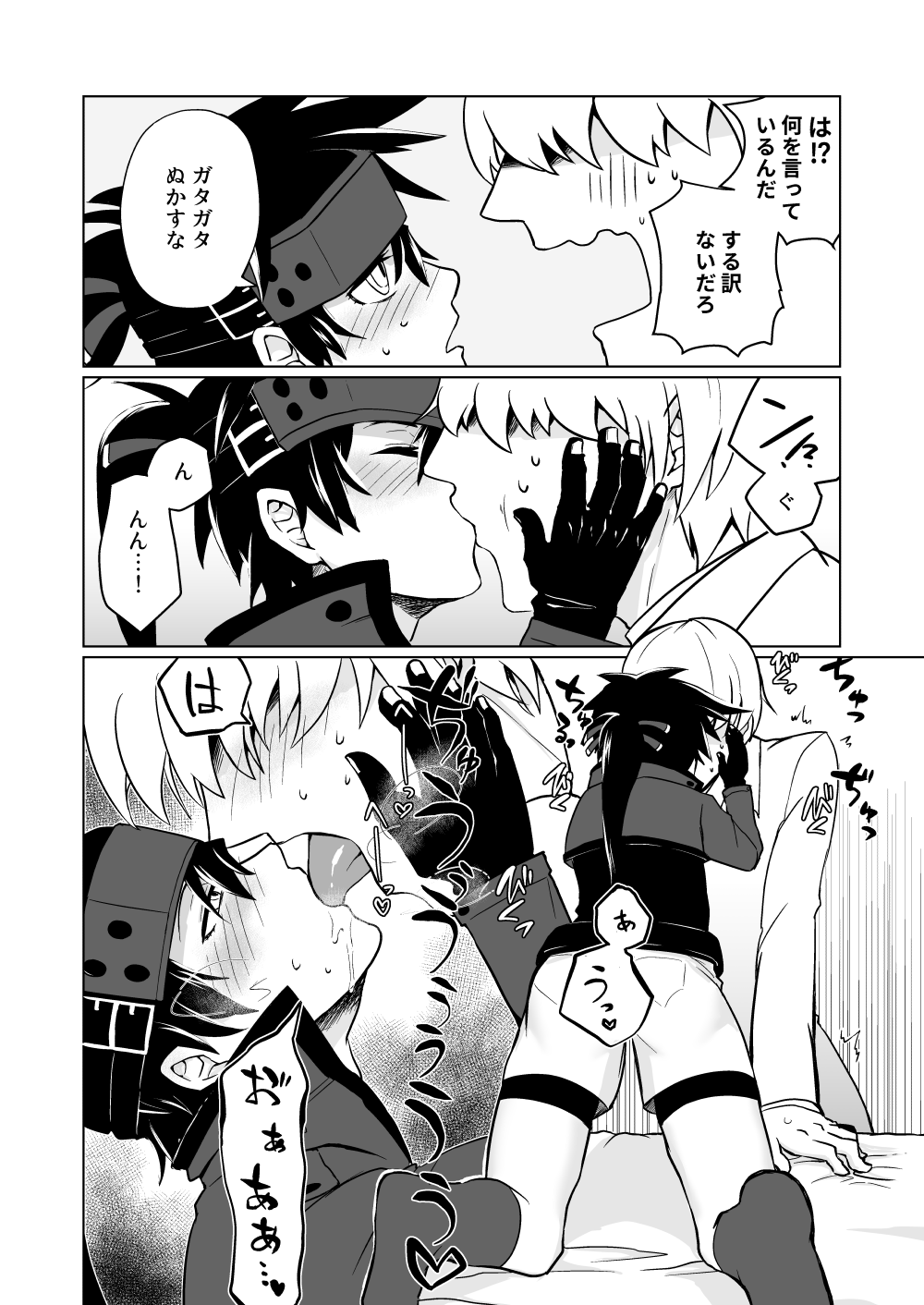 Preview page 7