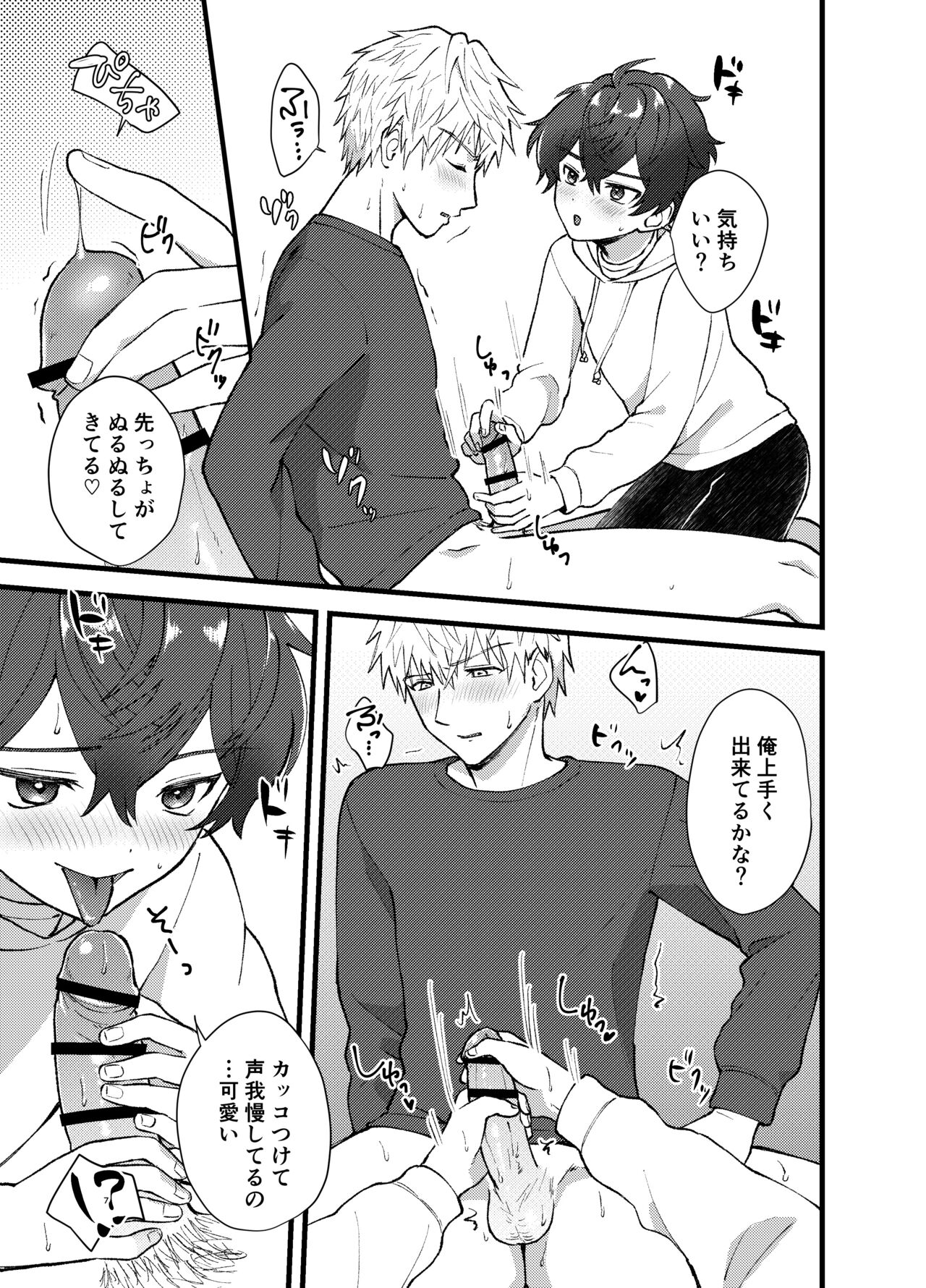 Preview page 6
