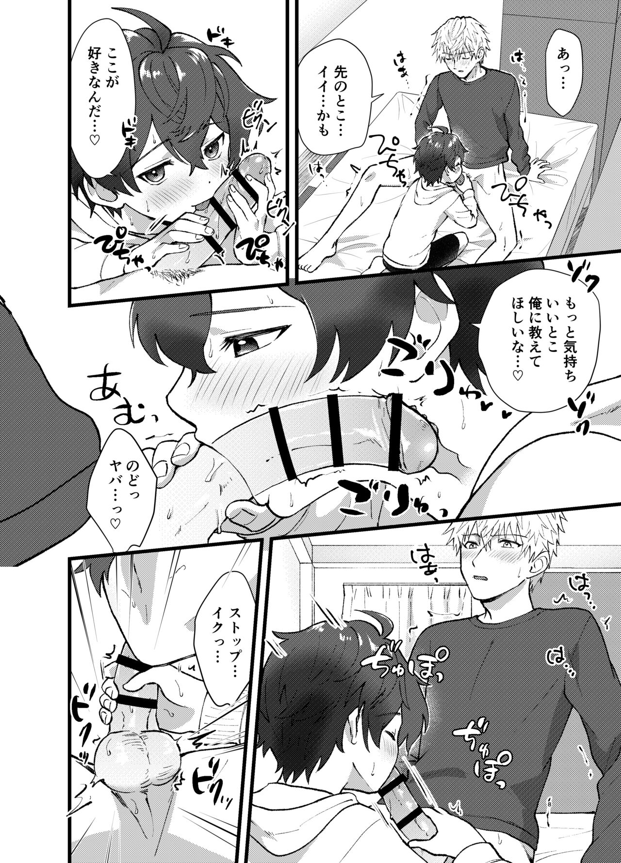 Preview page 7