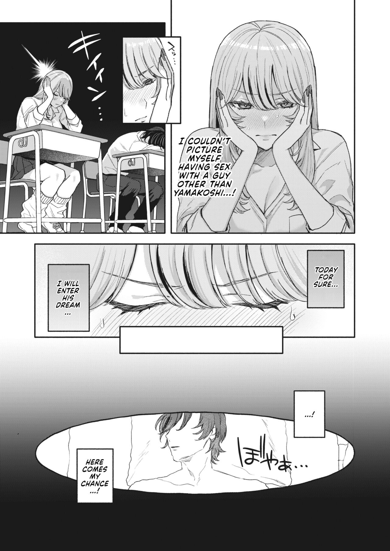Yume Mite Succubus-chan - Page 7
