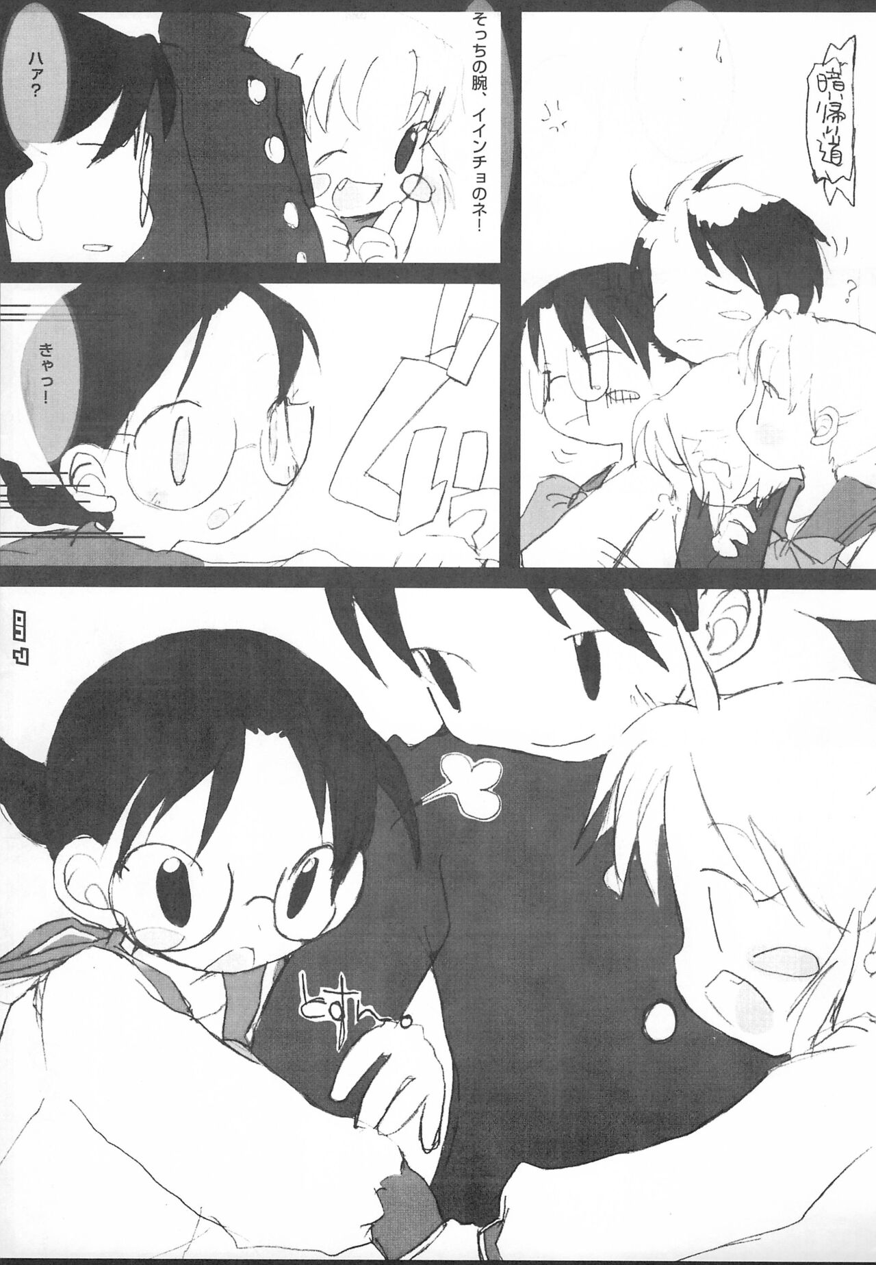 Preview page 7