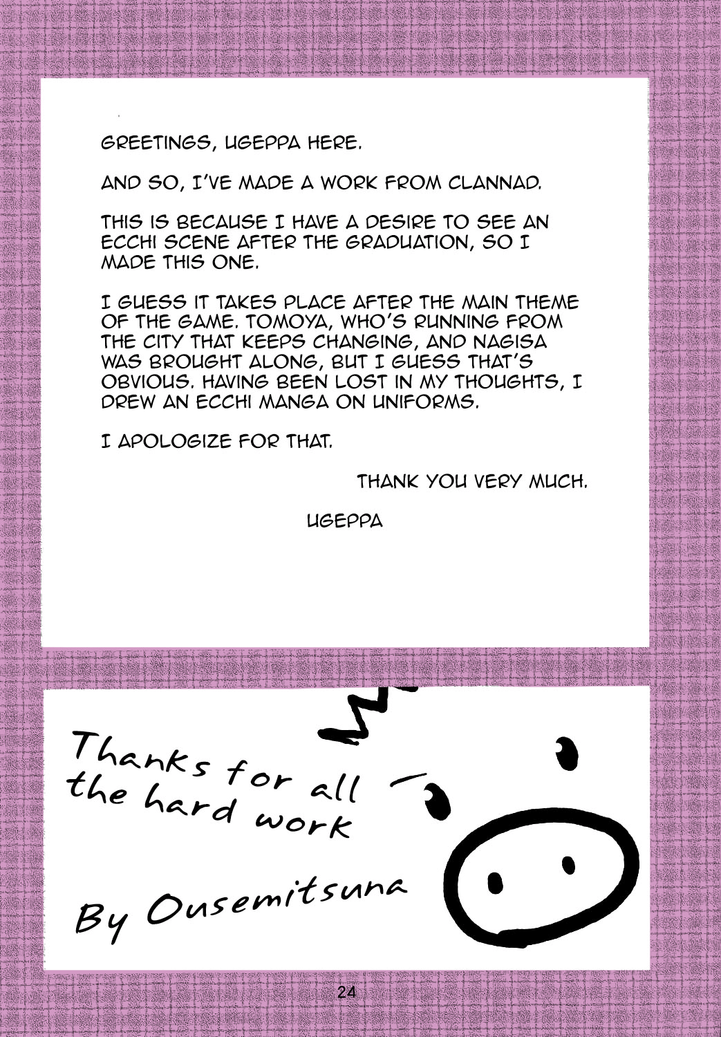 Maki Clannad - Page 23
