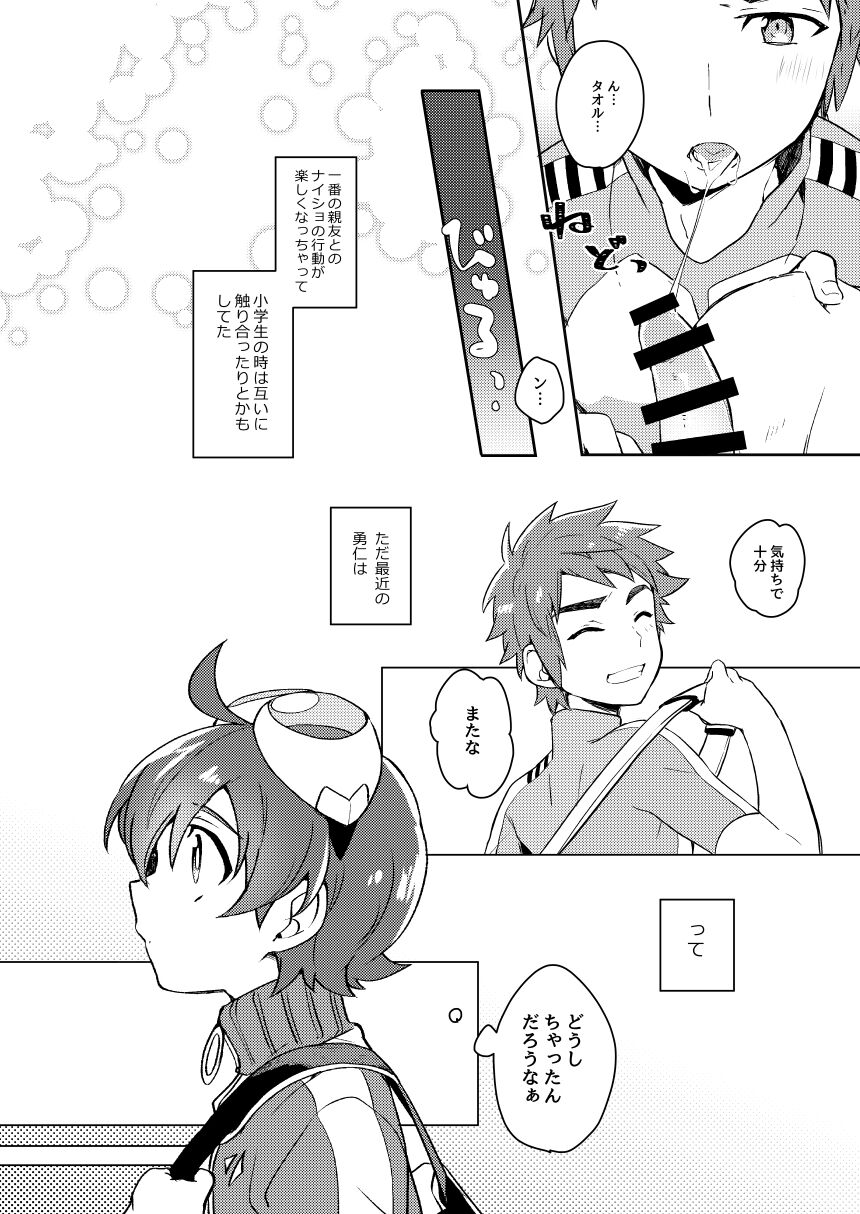 Preview page 5