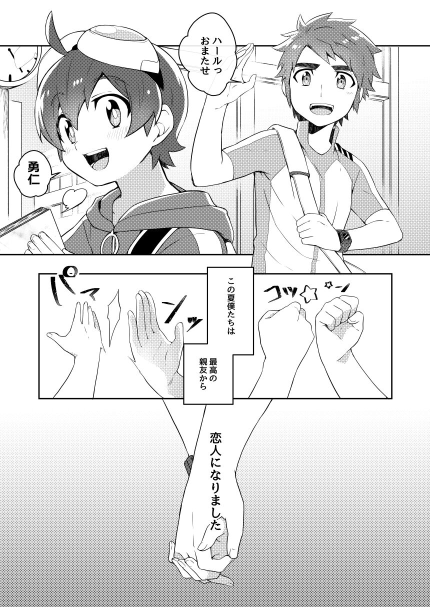 Preview page 2