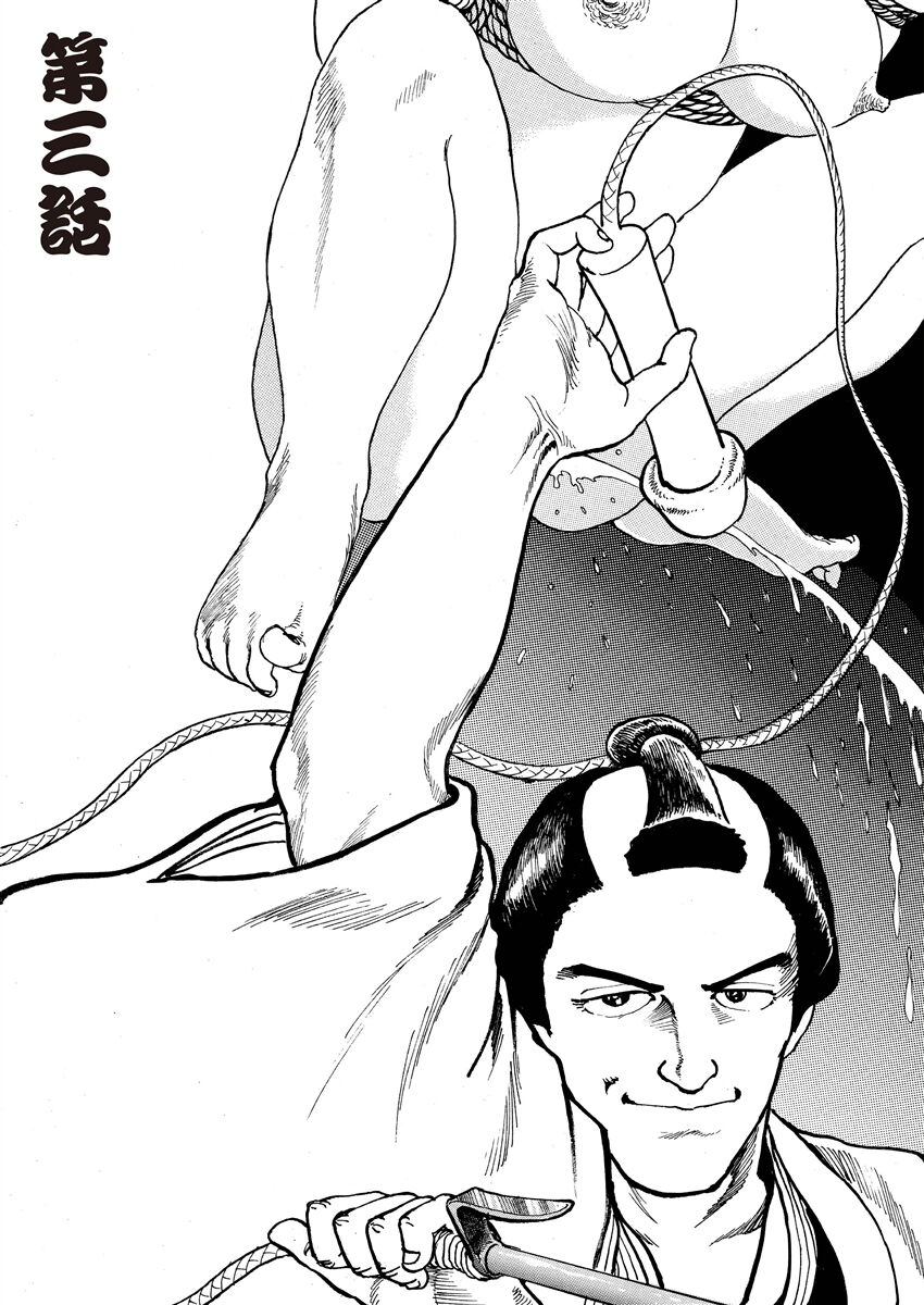 samurai and rope - Page 43