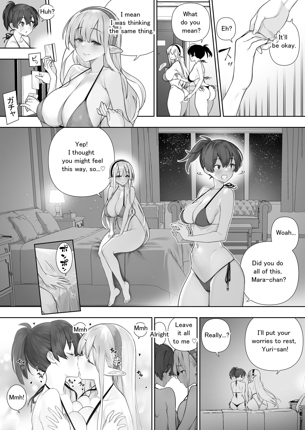 Futanari no Elf - Page 265