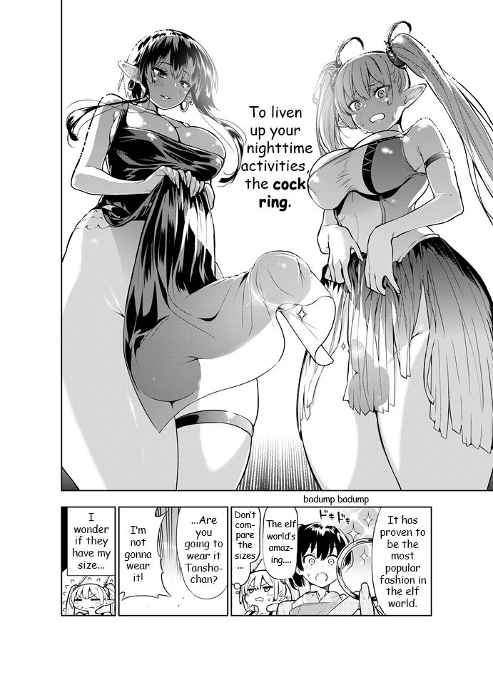 Futanari no Elf - Page 49