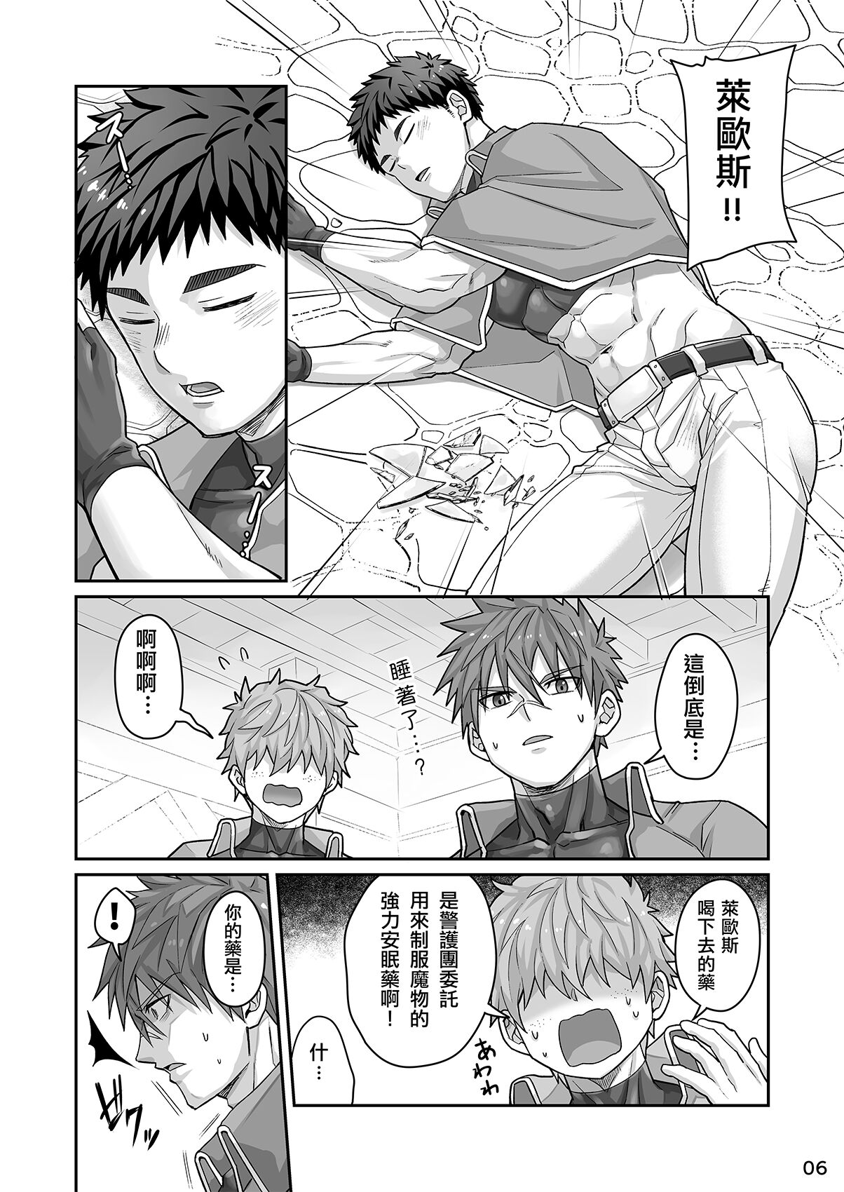 Preview page 5