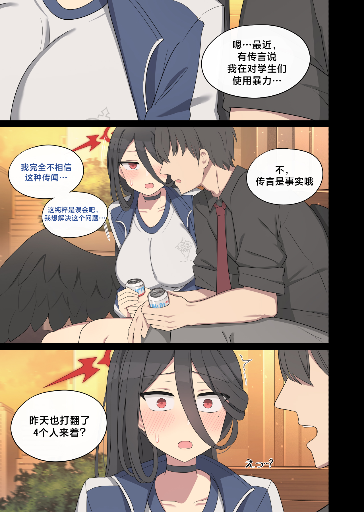 Preview page 2
