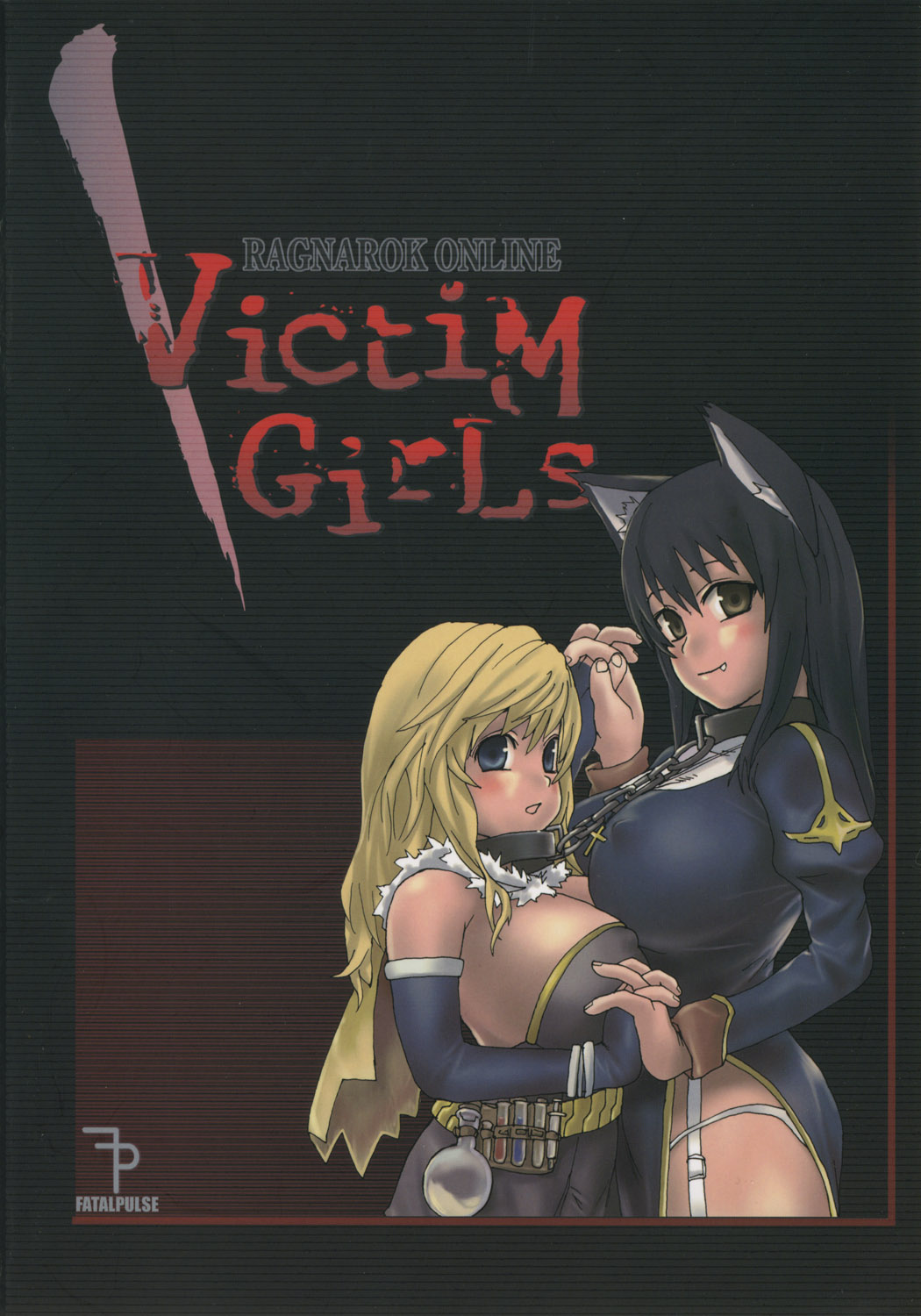 Victim Girls - Page 26