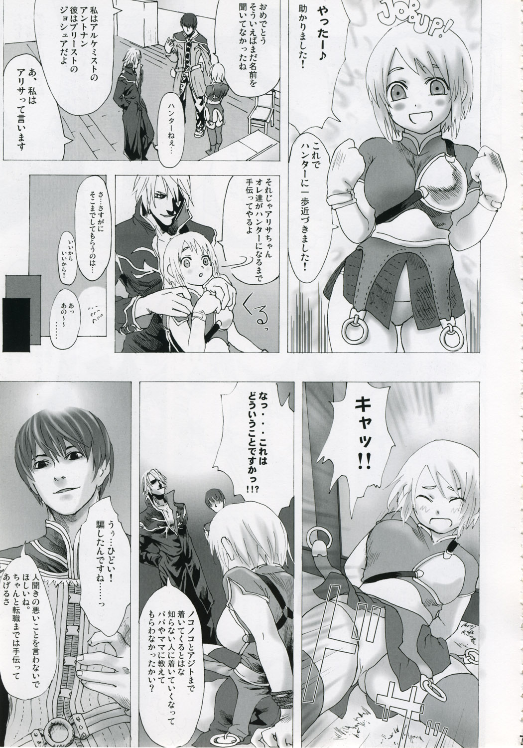 Preview page 6