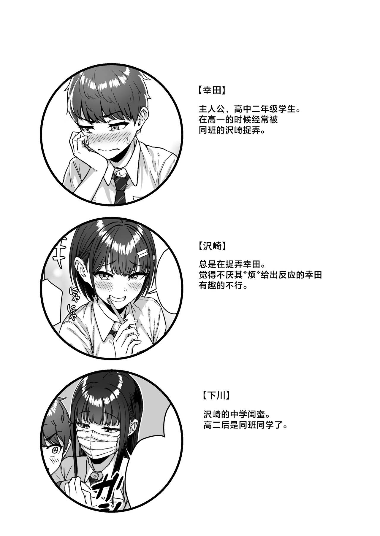 Preview page 2