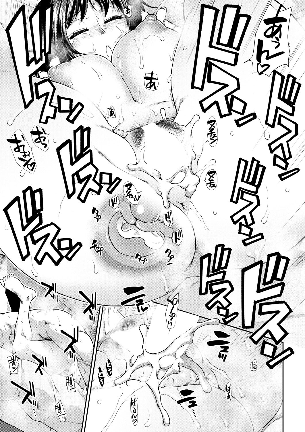 Haramase Time Leap - Page 25