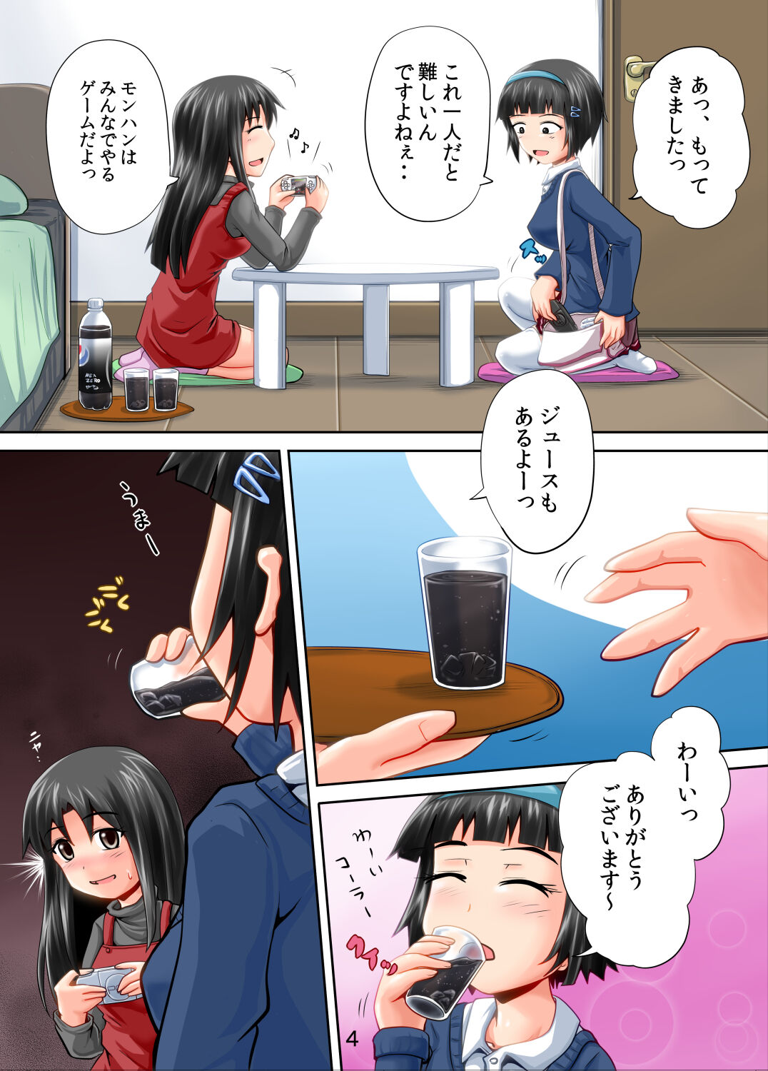 Preview page 4