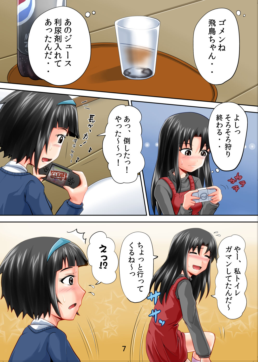 Preview page 7