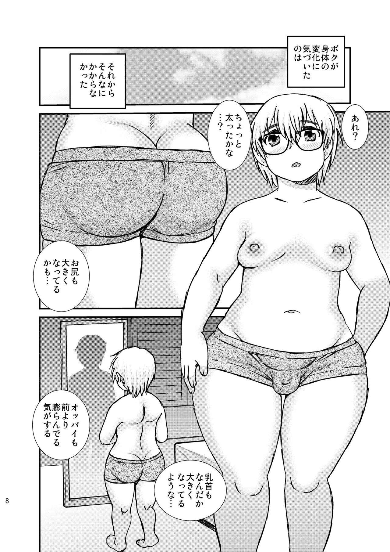 Preview page 8