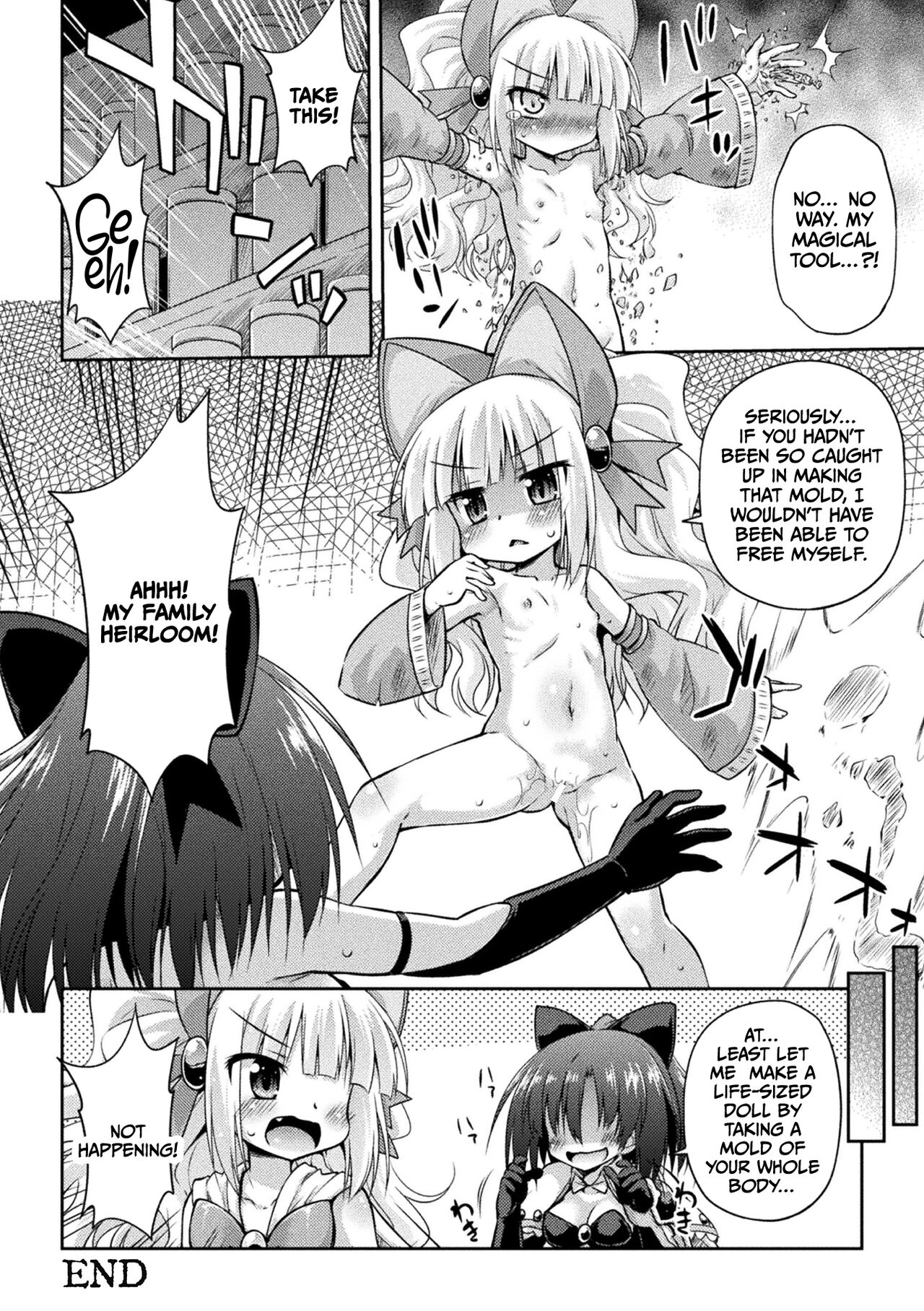 Sono Sugata o Eien ni - Page 20