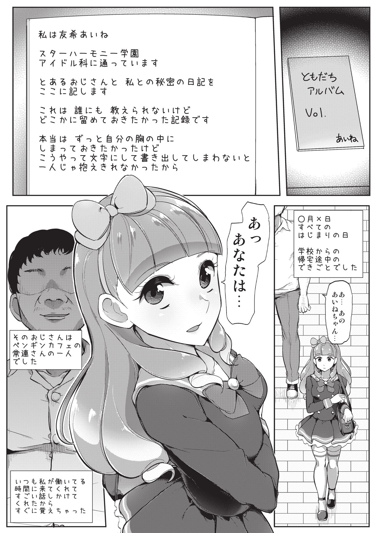 Preview page 2