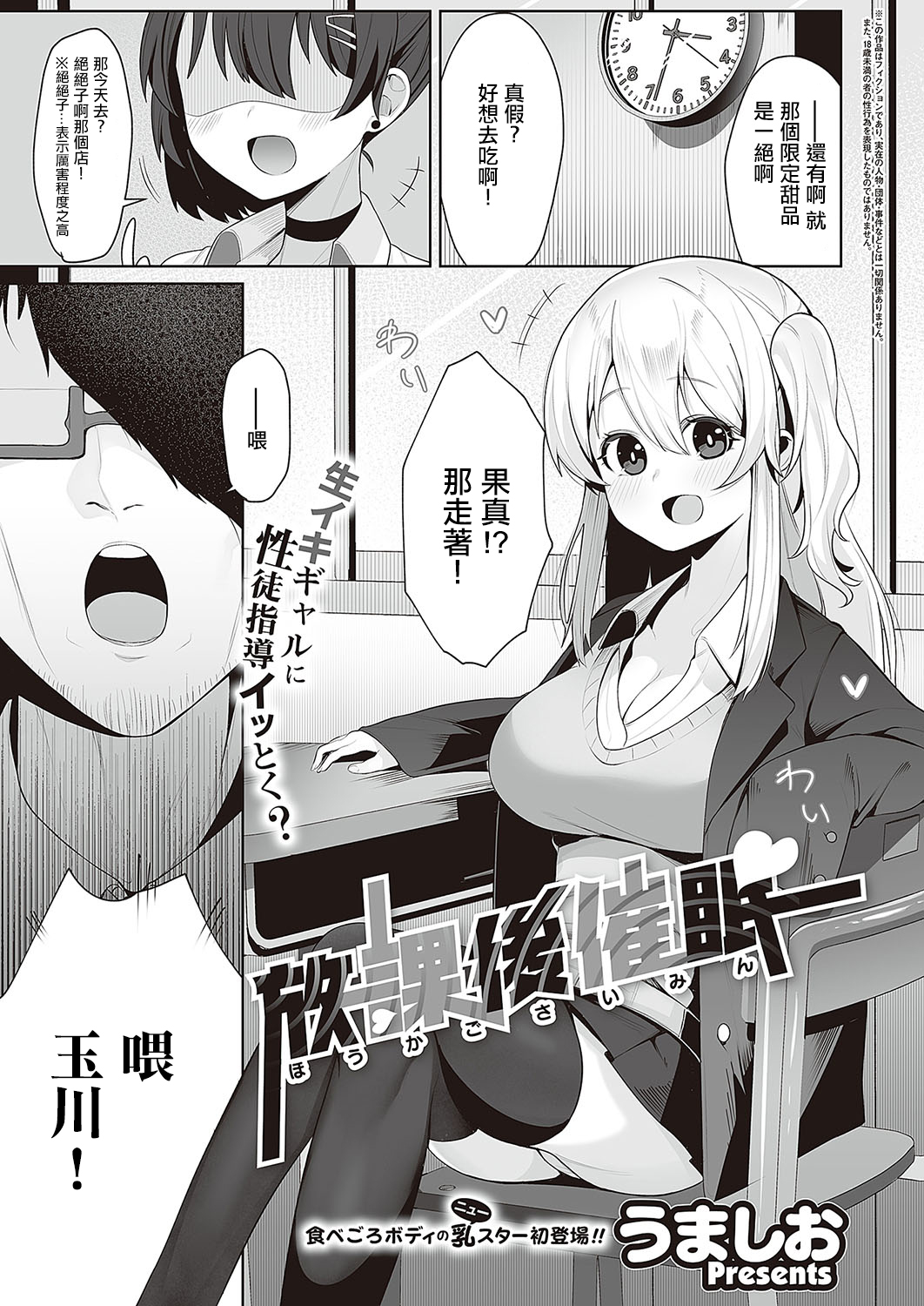 Preview page 1