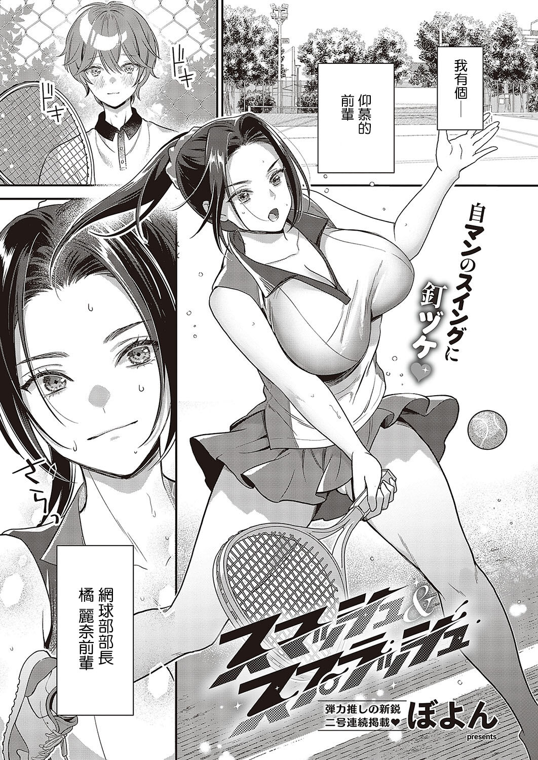 Preview page 1