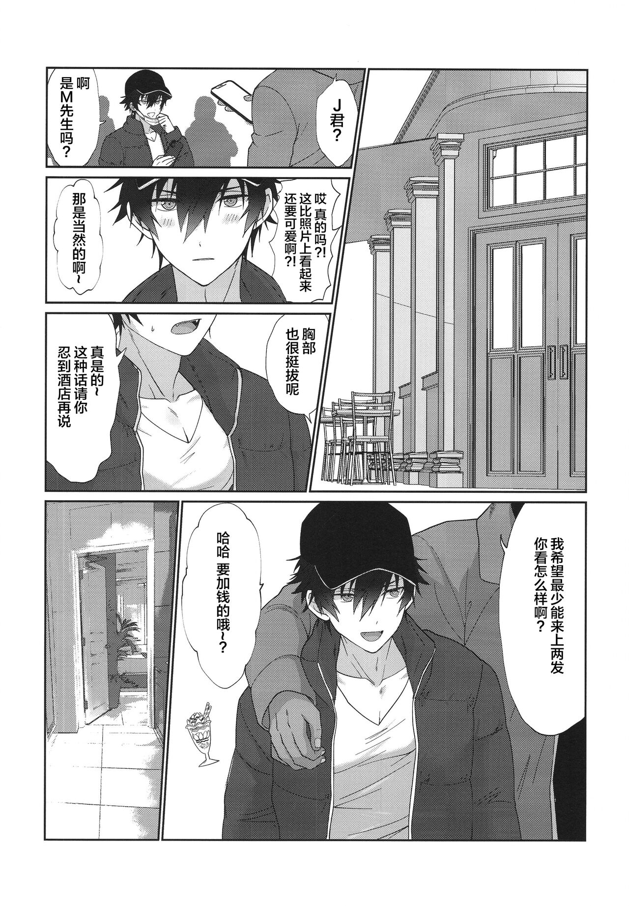 Preview page 3