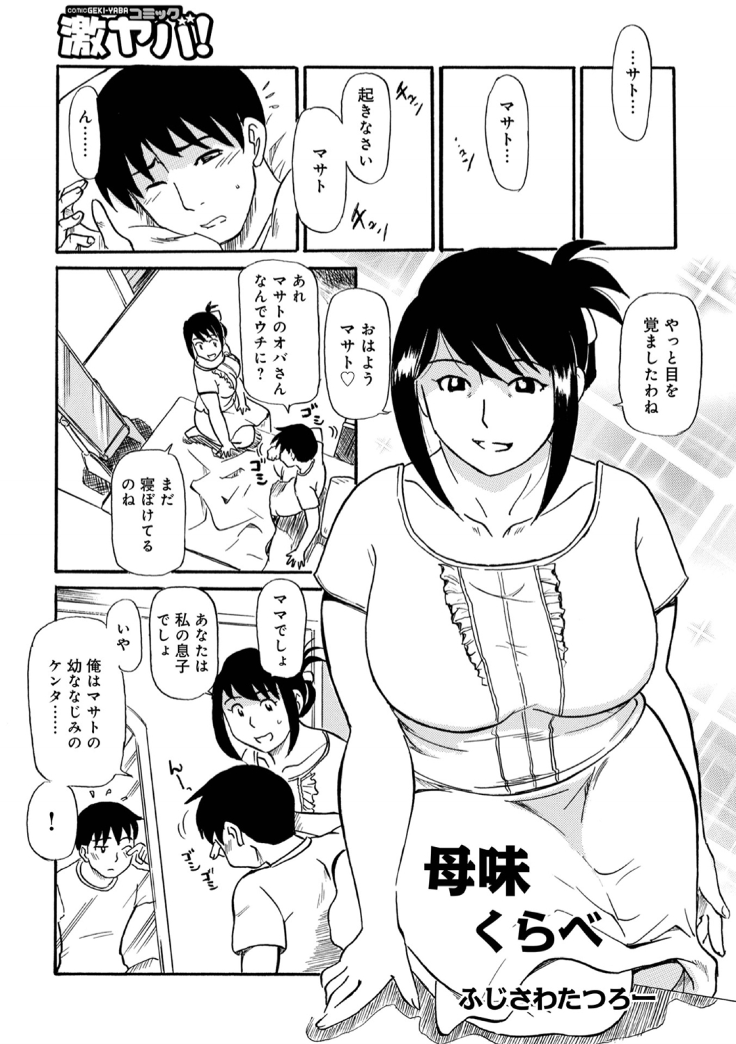 Preview page 3