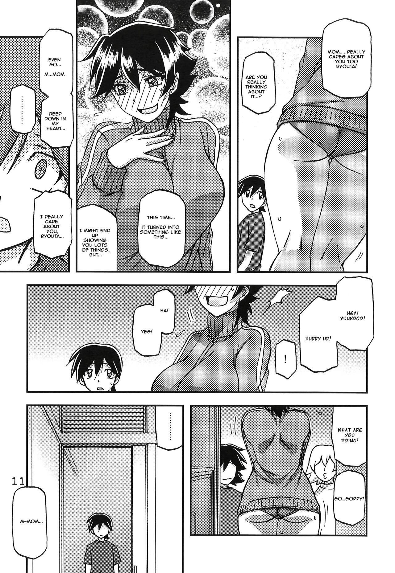 Akebi no Mi - Yuuko CONTINUATION - Page 11