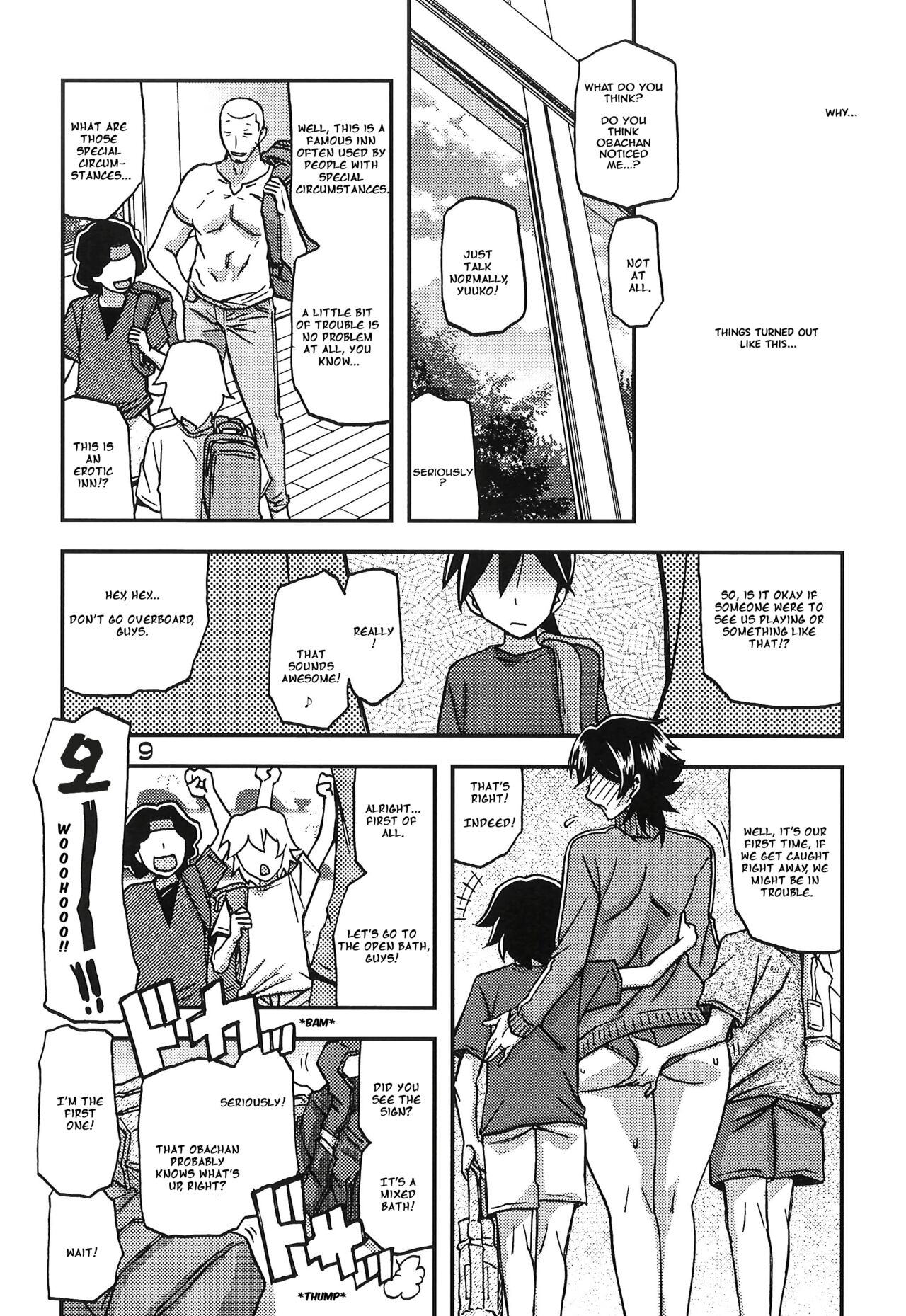 Akebi no Mi - Yuuko CONTINUATION - Page 9