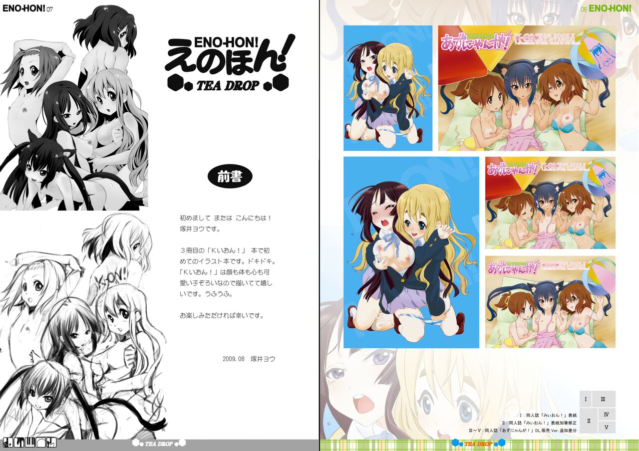 Preview page 4