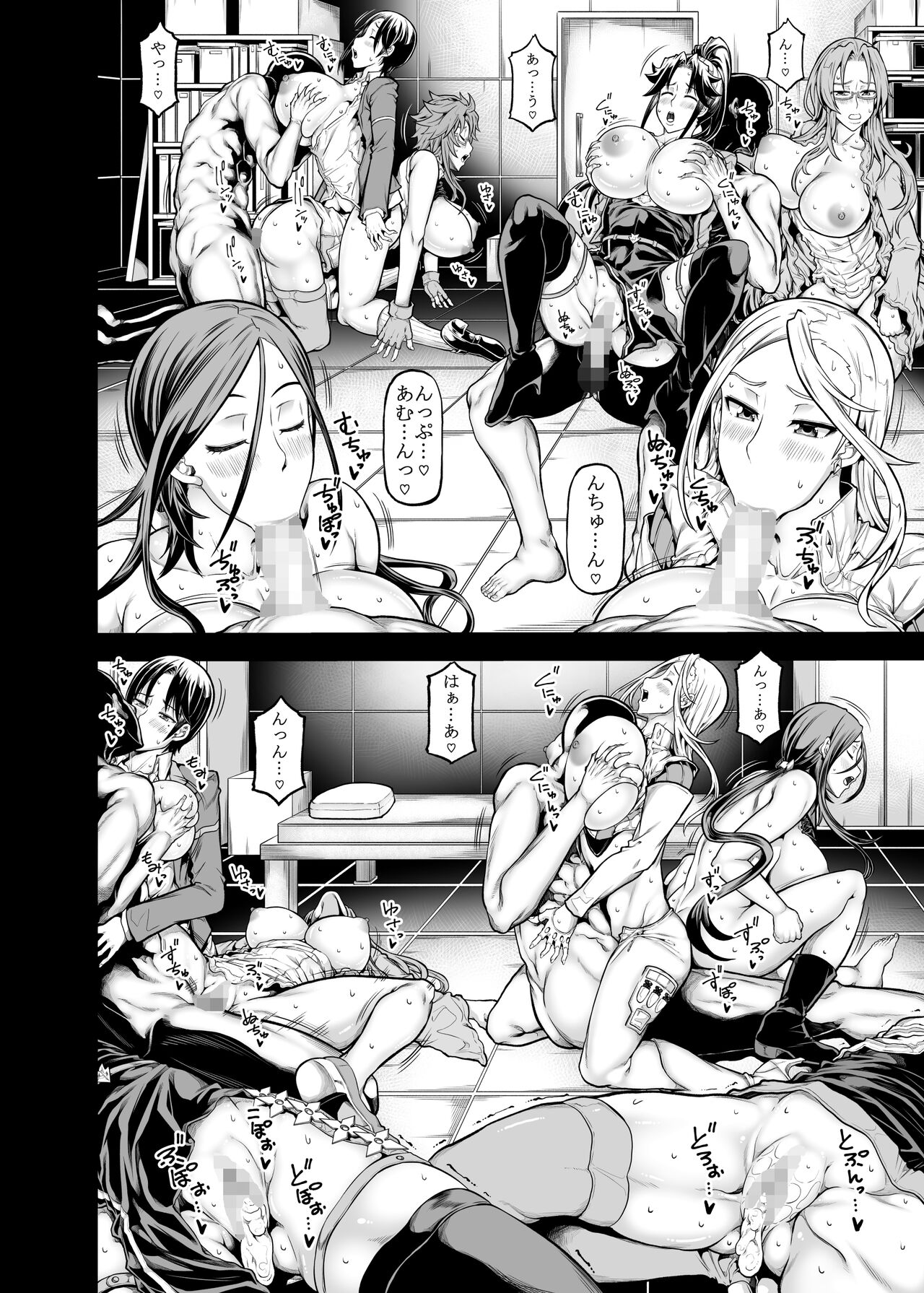 XXXX - Page 15