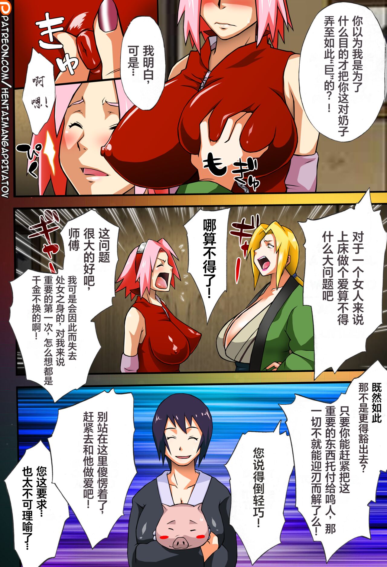 Preview page 6