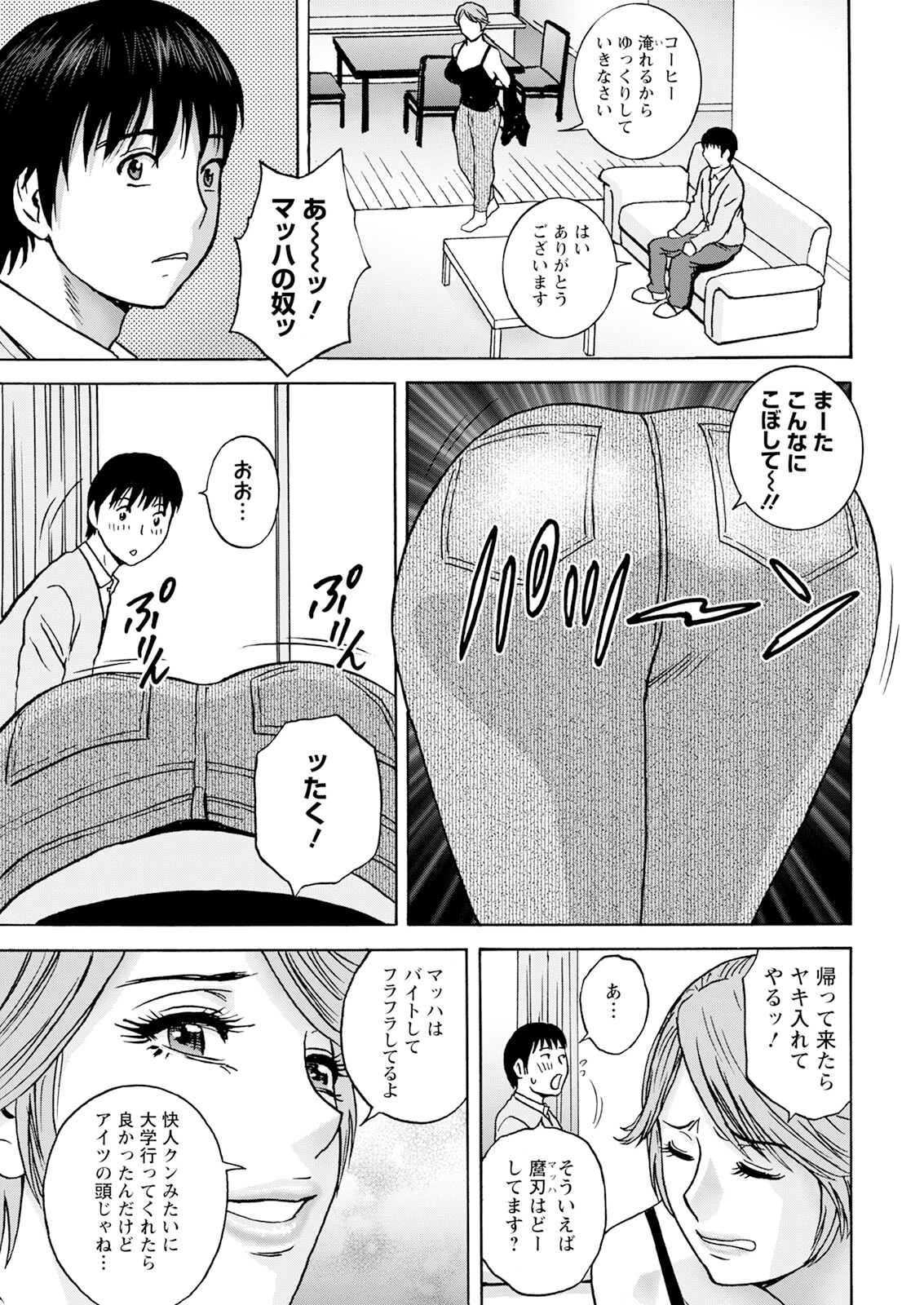 Action Pizazz 2024-06 - Page 11