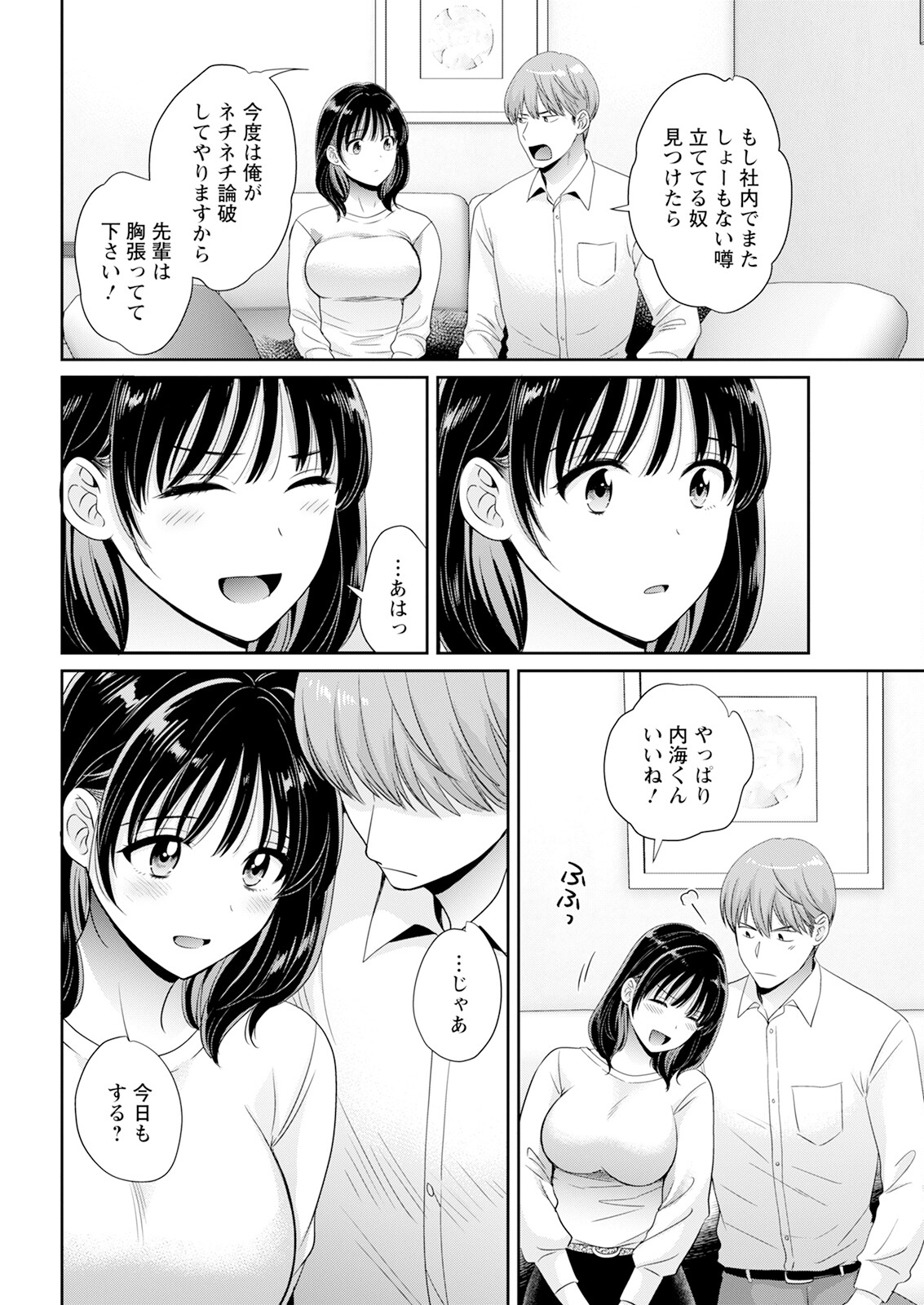 Action Pizazz 2024-06 - Page 48