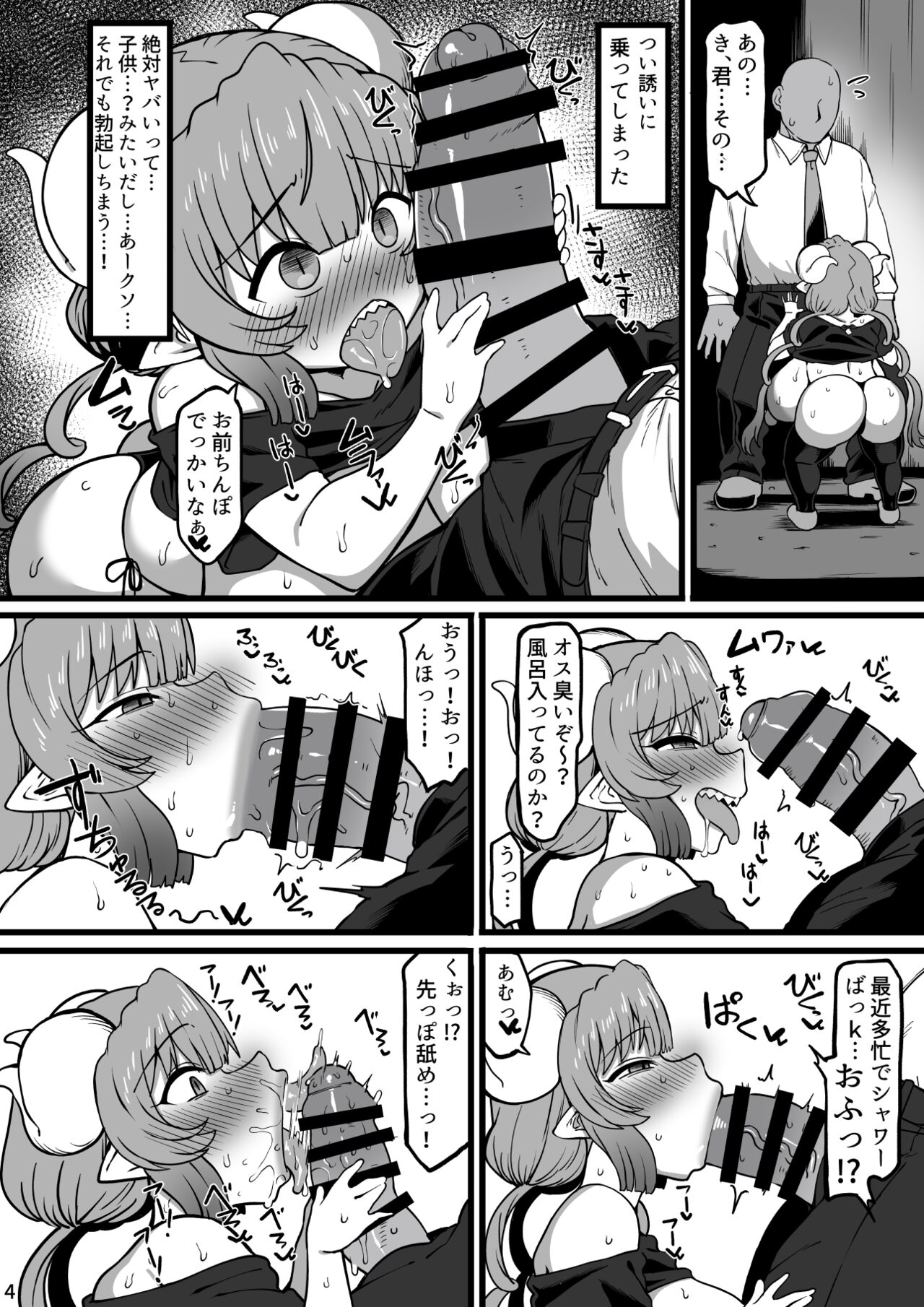 Preview page 4