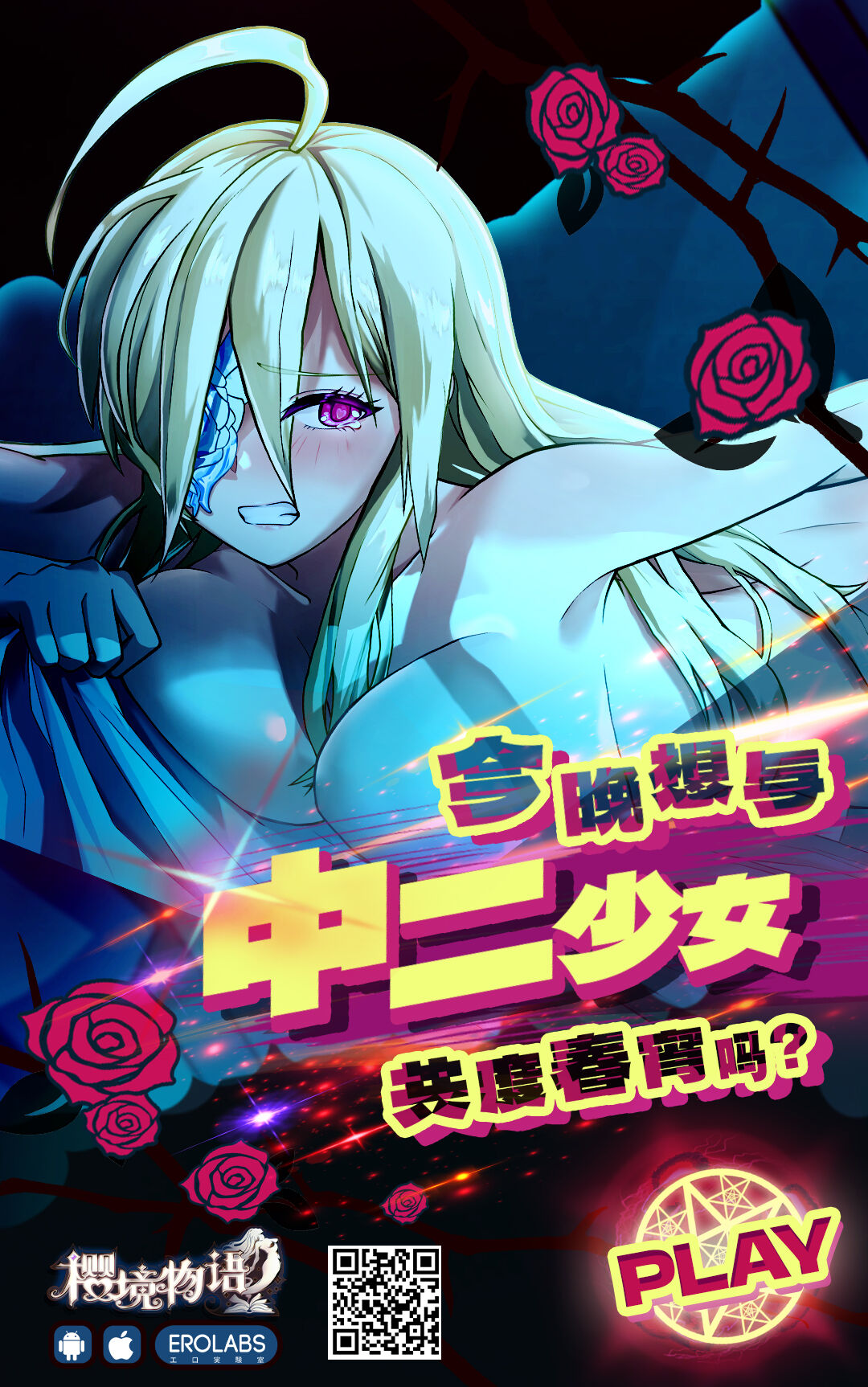 POCKET BITCH SV - Page 38