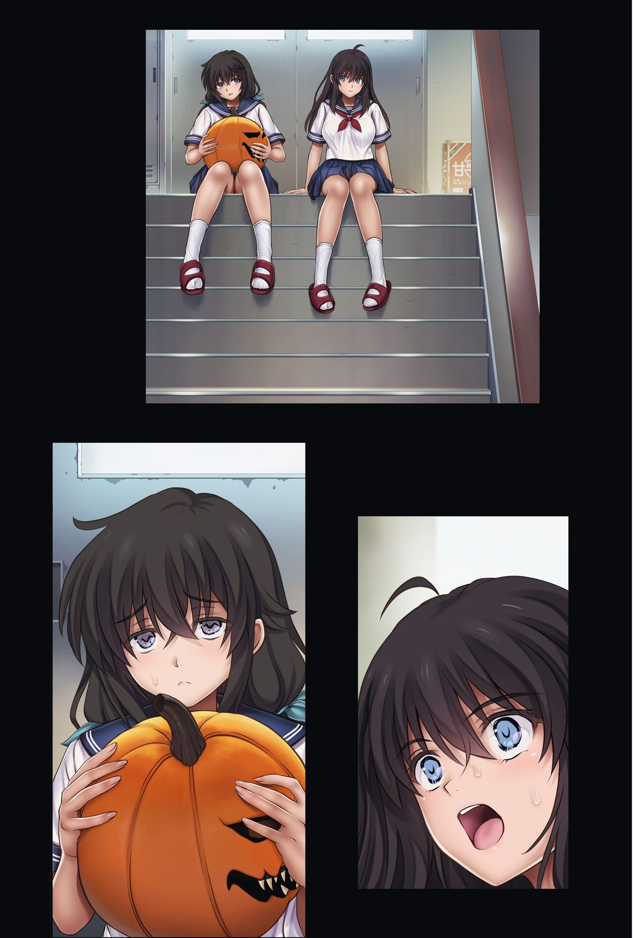 Midareuchi 5 - Page 97
