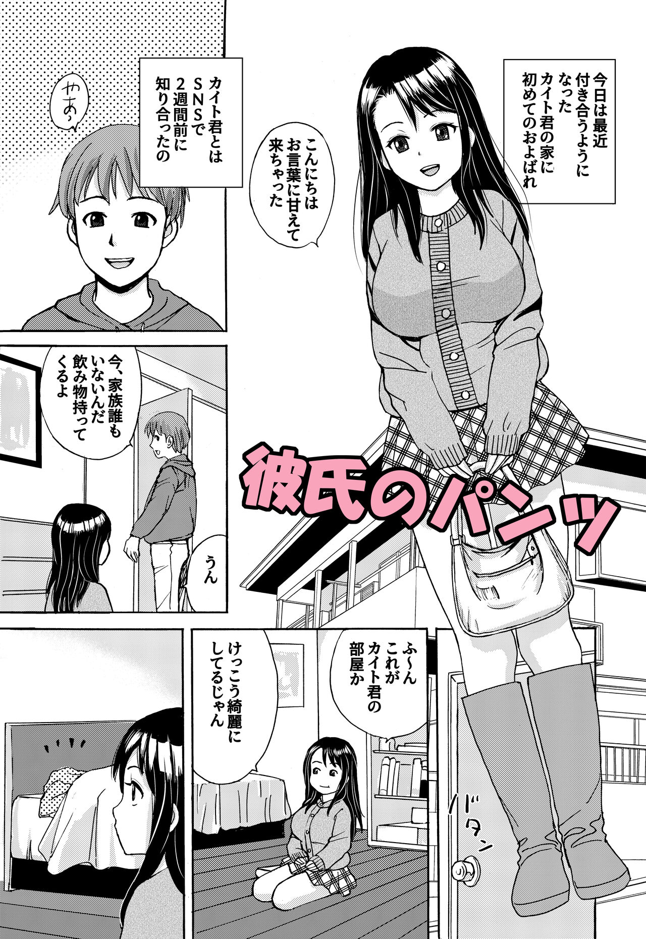 Preview page 1
