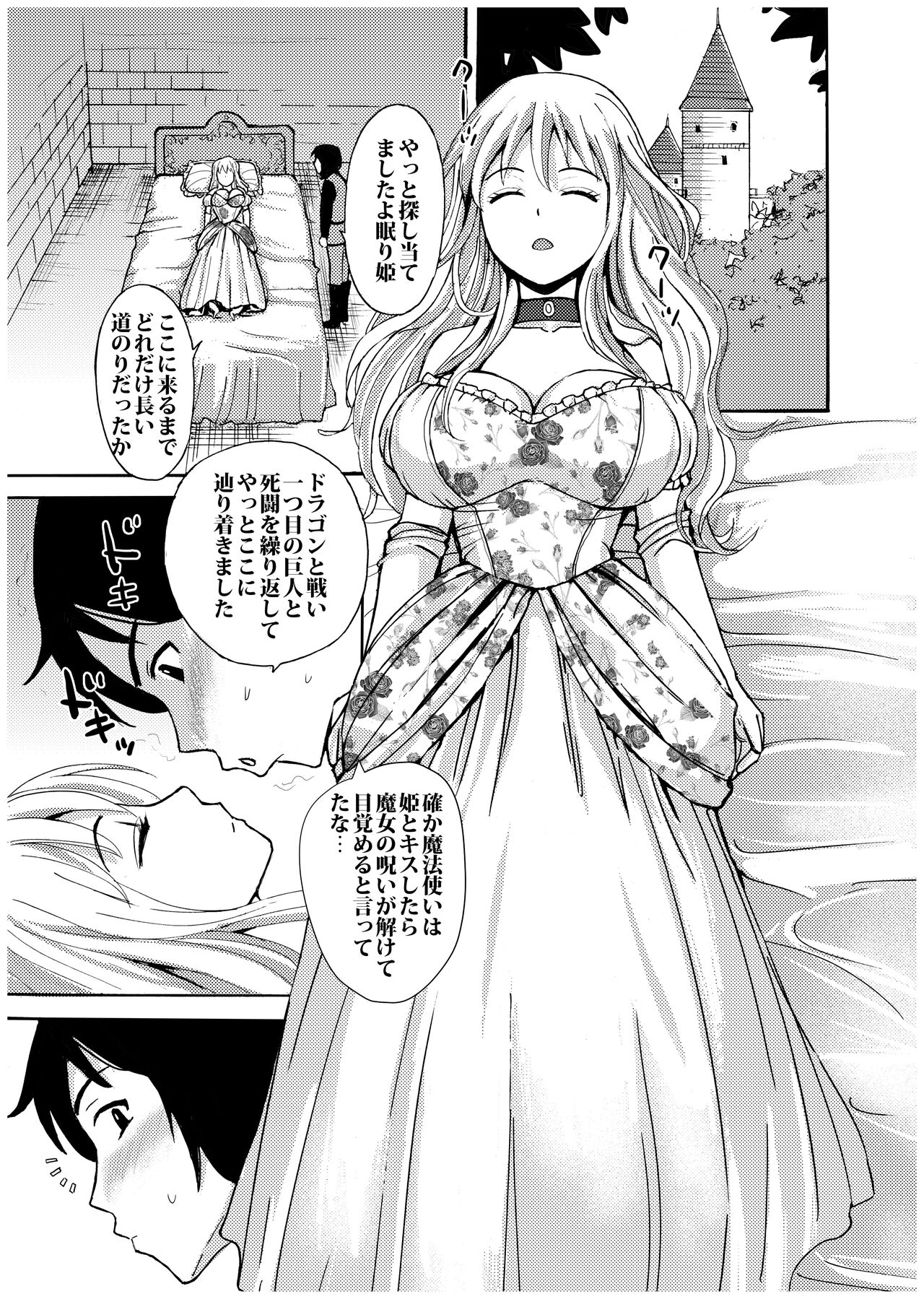 Preview page 6