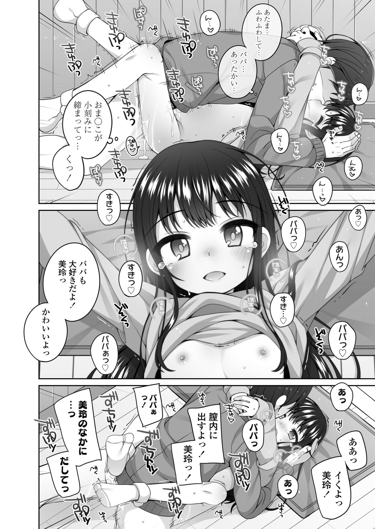 COMIC LO 2024-06 - Page 24