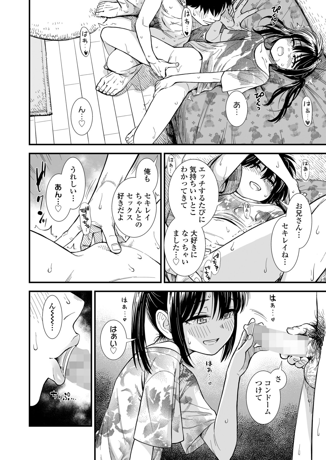 COMIC LO 2024-06 - Page 436